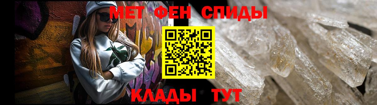 Амфетамин VHQ  АМФ  Amphetamine  Калининград  omg маркетплейс  Вход с VPN 