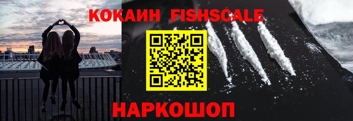 Cocaine 99% Калининград