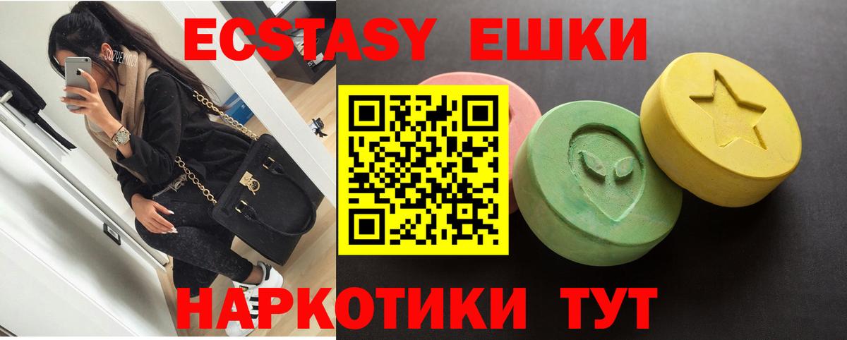 ЭКСТАЗИ Philipp Plein Калининград