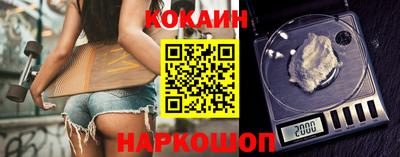 скорость mdpv Краснознаменск