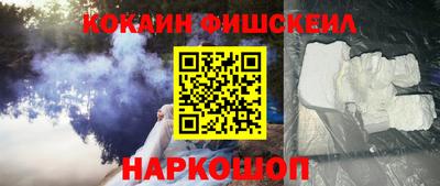 кокаин перу Кулебаки