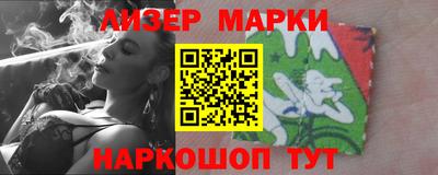 наркотики Кунгур