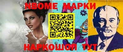 мяу мяу мука Краснодар