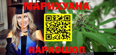 дистиллят марихуана Кумертау
