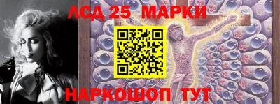 ГАЛЛЮЦИНОГЕННЫЕ ГРИБЫ Краснокаменск