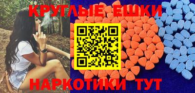 наркотики Кунгур