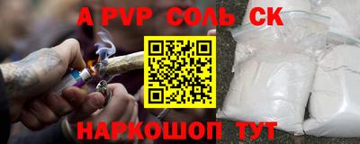 мяу мяу мука Краснодар