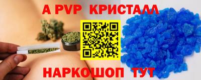 наркотики Кунгур