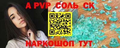 ГАЛЛЮЦИНОГЕННЫЕ ГРИБЫ Краснокаменск