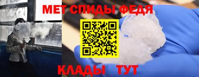 скорость mdpv Краснознаменск