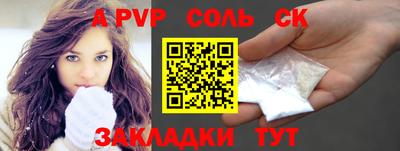 мяу мяу мука Краснодар