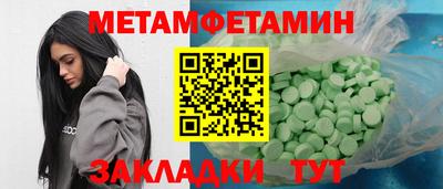 ГАЛЛЮЦИНОГЕННЫЕ ГРИБЫ Краснокаменск