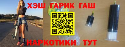 ГАЛЛЮЦИНОГЕННЫЕ ГРИБЫ Краснокаменск