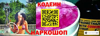 ГАЛЛЮЦИНОГЕННЫЕ ГРИБЫ Краснокаменск