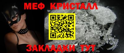 скорость mdpv Краснознаменск