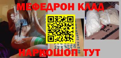 ГАЛЛЮЦИНОГЕННЫЕ ГРИБЫ Краснокаменск