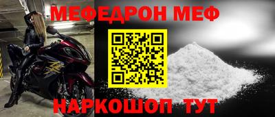 ГАЛЛЮЦИНОГЕННЫЕ ГРИБЫ Краснокаменск