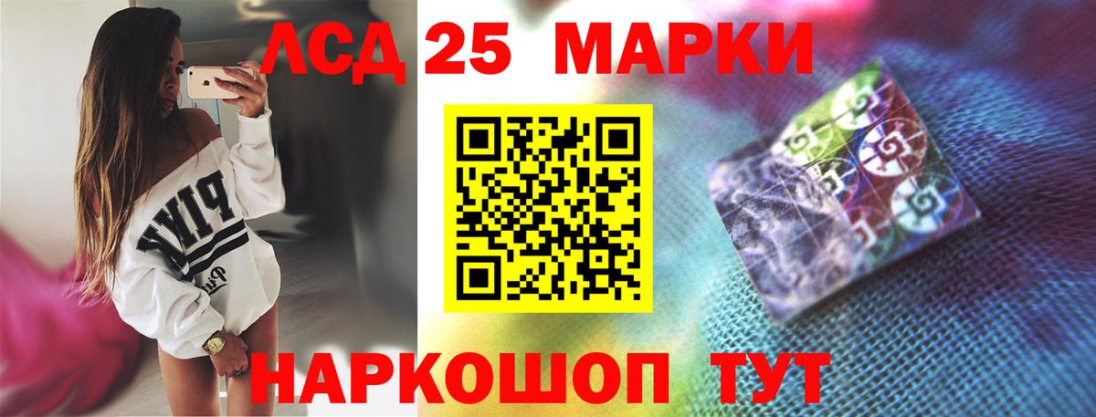 Калининград  Лсд 25 экстази ecstasy  Лсд 25 экстази ecstasy  Вход с VPN 