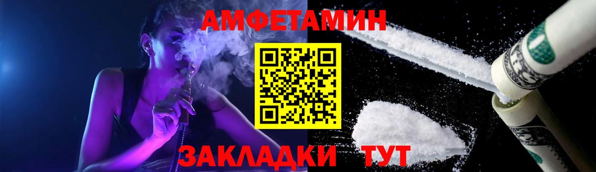 Калининград  Метамфетамин Декстрометамфетамин 99.9%  Первитин  Вход с VPN 