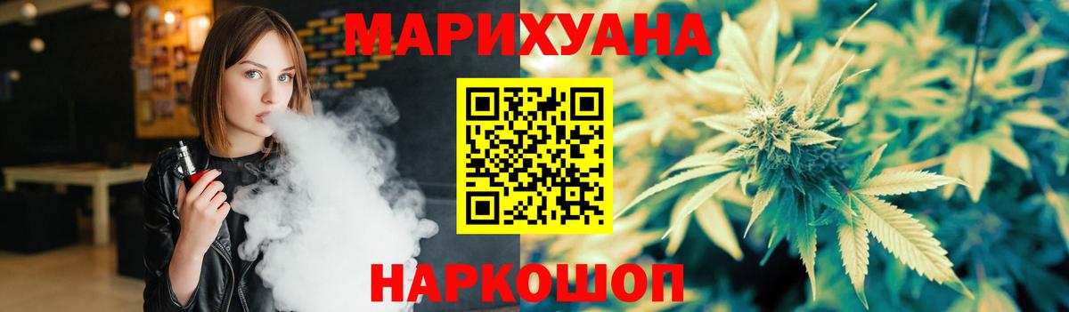 Бошки марихуана тримм  Конопля ГИДРОПОН  Вход с VPN  Марихуана OG Kush  Калининград 